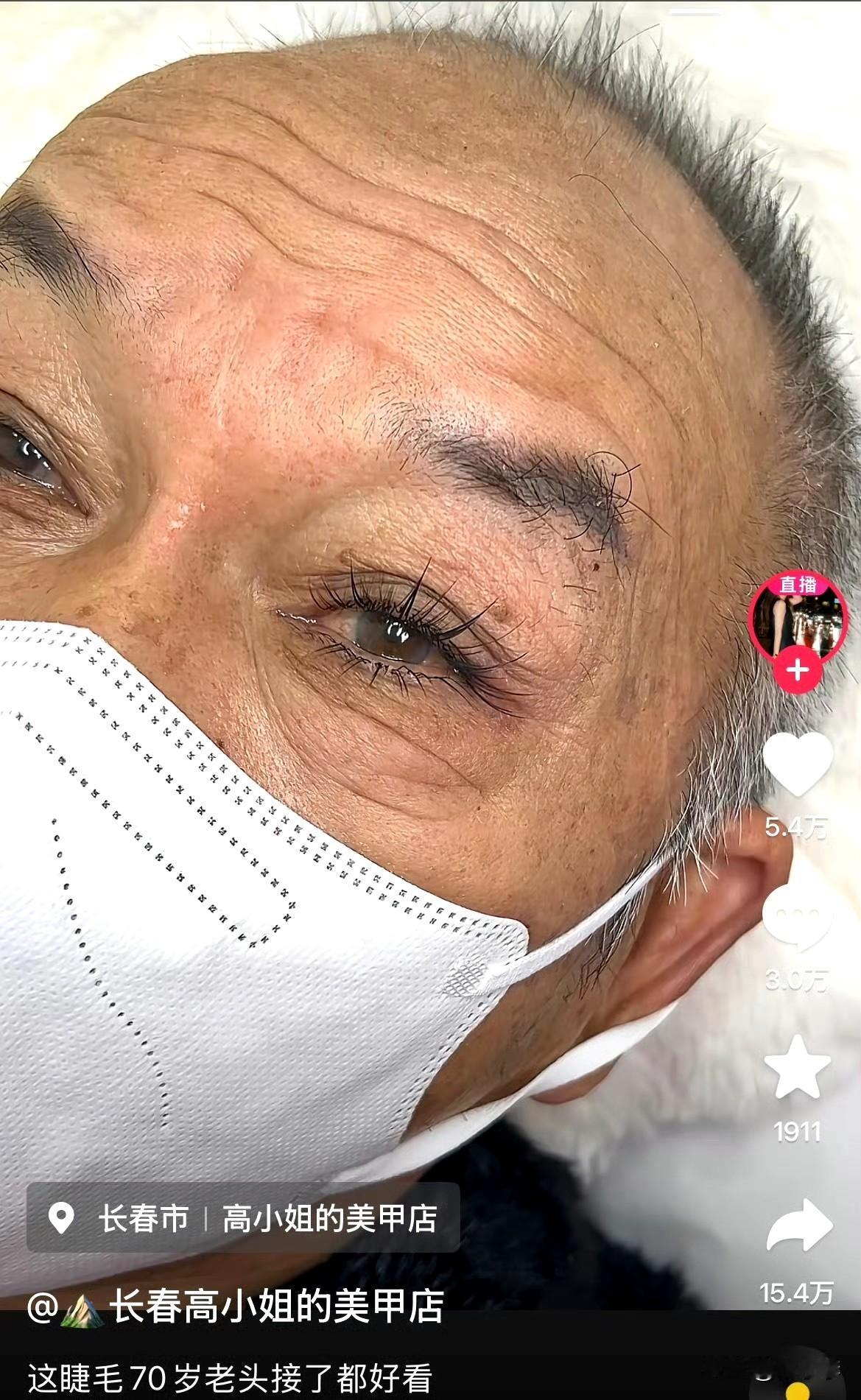 店家你怎么说服老头子的难道是送鸡蛋吗[笑着哭]