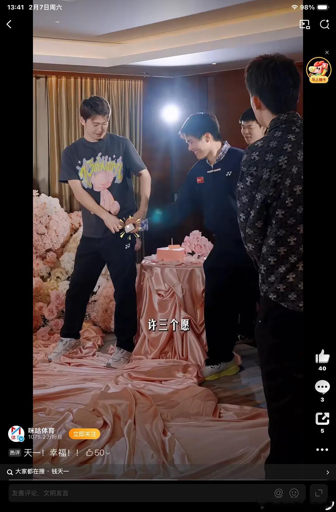 cpf看到这个也释怀了