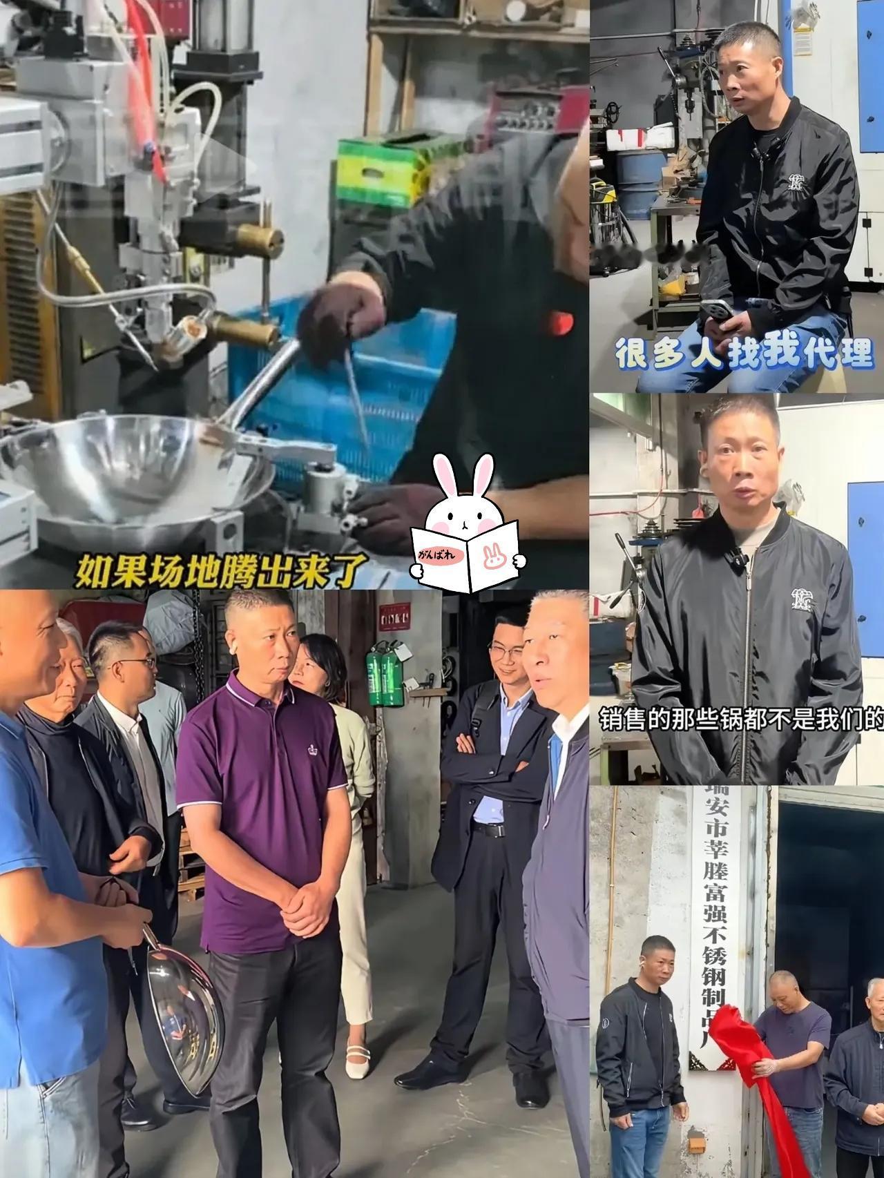 我有一个感觉，瑞安不锈钢锅老板马上会后悔，不是拒绝京东，没选顺丰，而是他过于