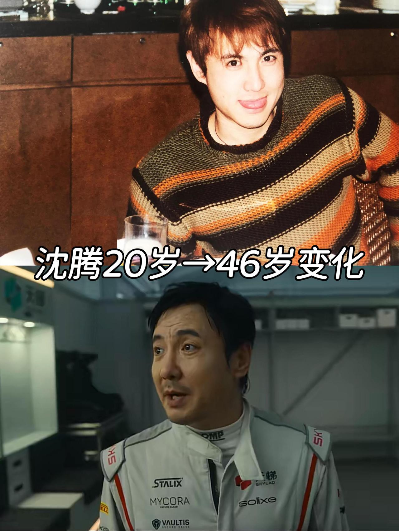 盘点沈腾的颜值变化（2000-2026）​​​