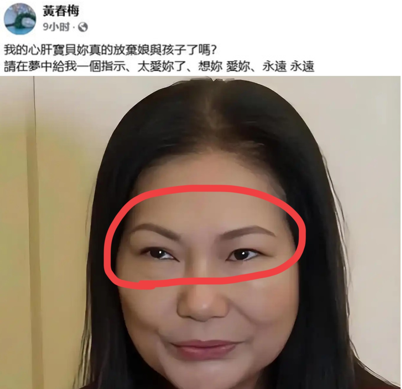 我问我闺蜜：