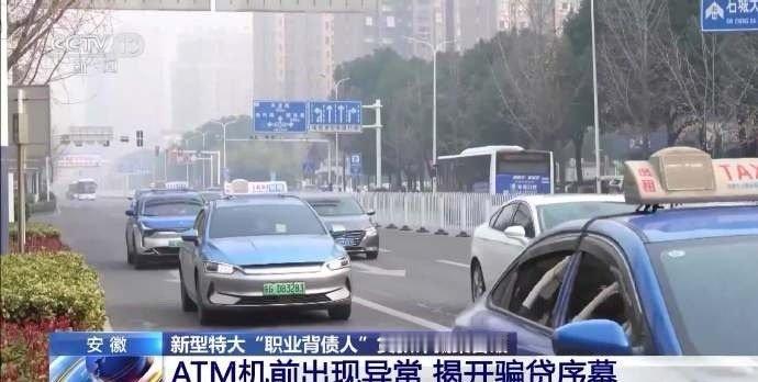 诈骗团伙嘴上说着“没风险、回报高”，其实就是想骗大家的钱，把金融机构的钱掏空。央