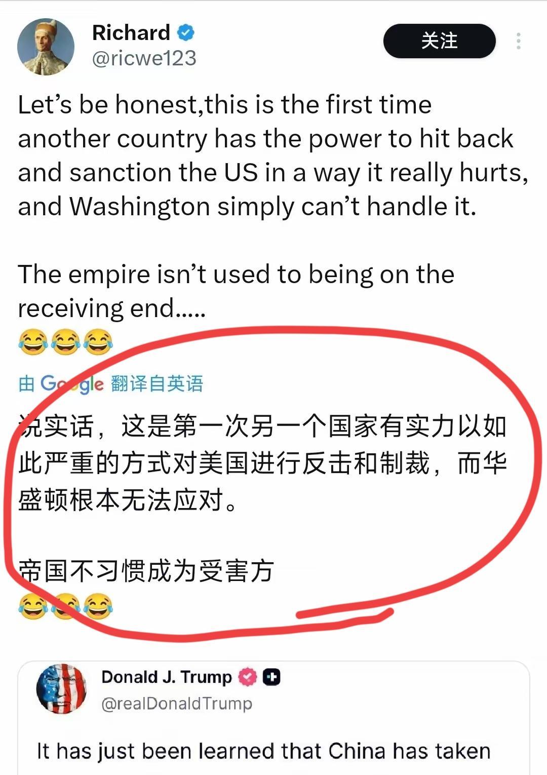 这个三哥很看不起中国，说出一件中国给世界的东西……这味道和简中平台的公知一模一样