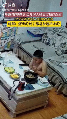 “穷人的孩子早当家！”山东烟台，一幼儿园大班男孩因父母周末要上班，需要独自待在家