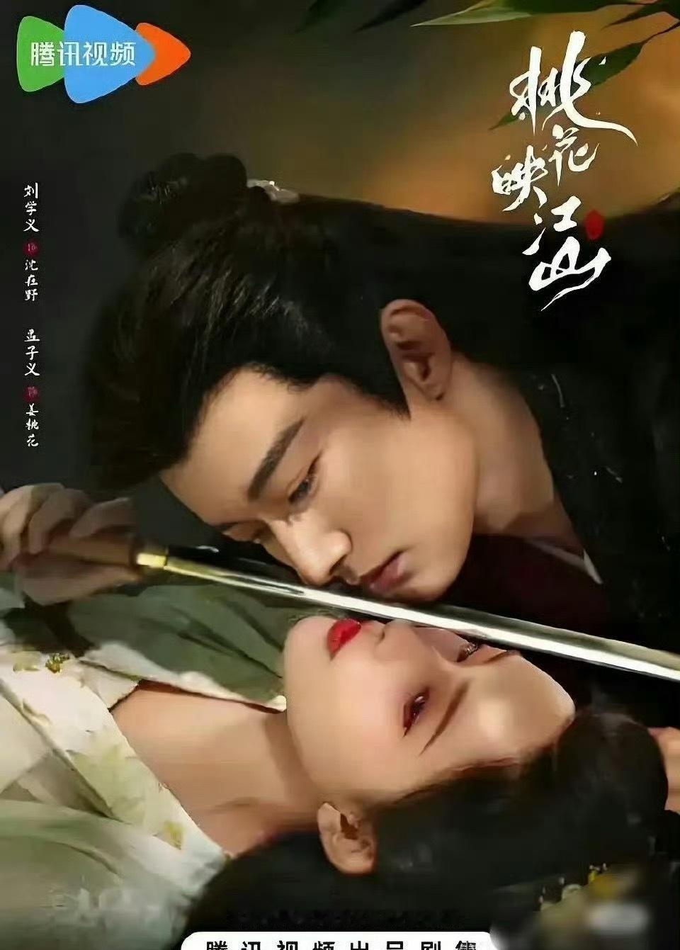锦绣芳华书卷一梦对打🐧《桃花映江山》6.20👖《以法之名》6.24🥝