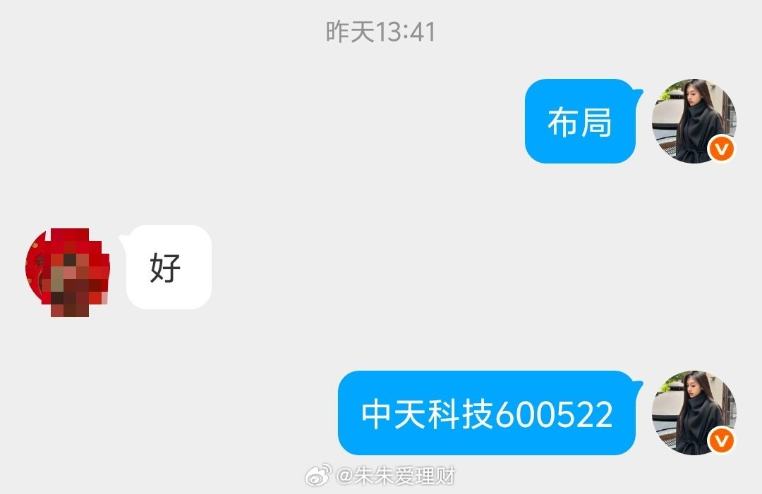 出货吃肉，吃肉，吃肉