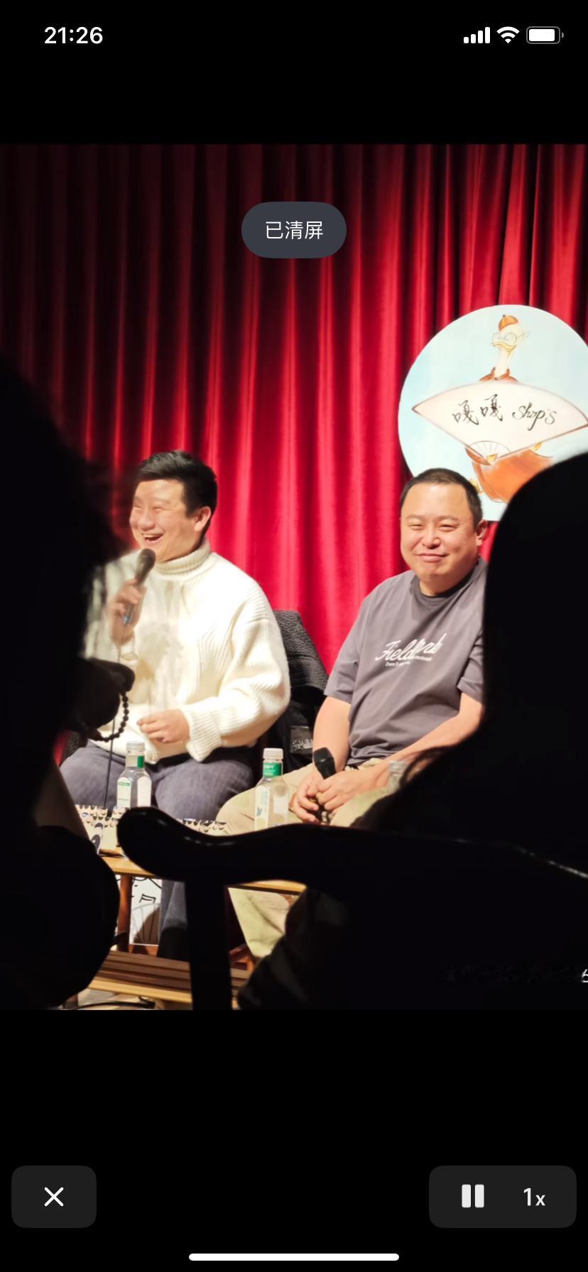 【著名相声演员李寅飞罕见和阎鹤祥同框，相声同行迎来新一代的和解！】近日一，有网