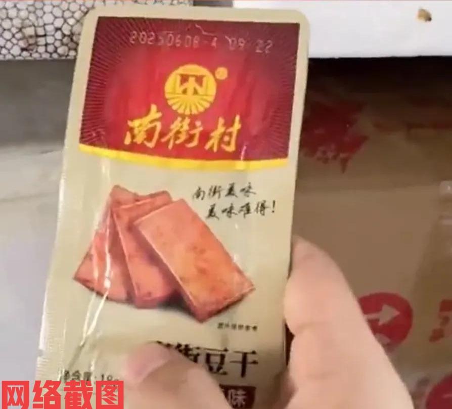 河南有男子只花一分钱网购豆干。此刻男子的想法里还有这份豆干能不能发货，结果男