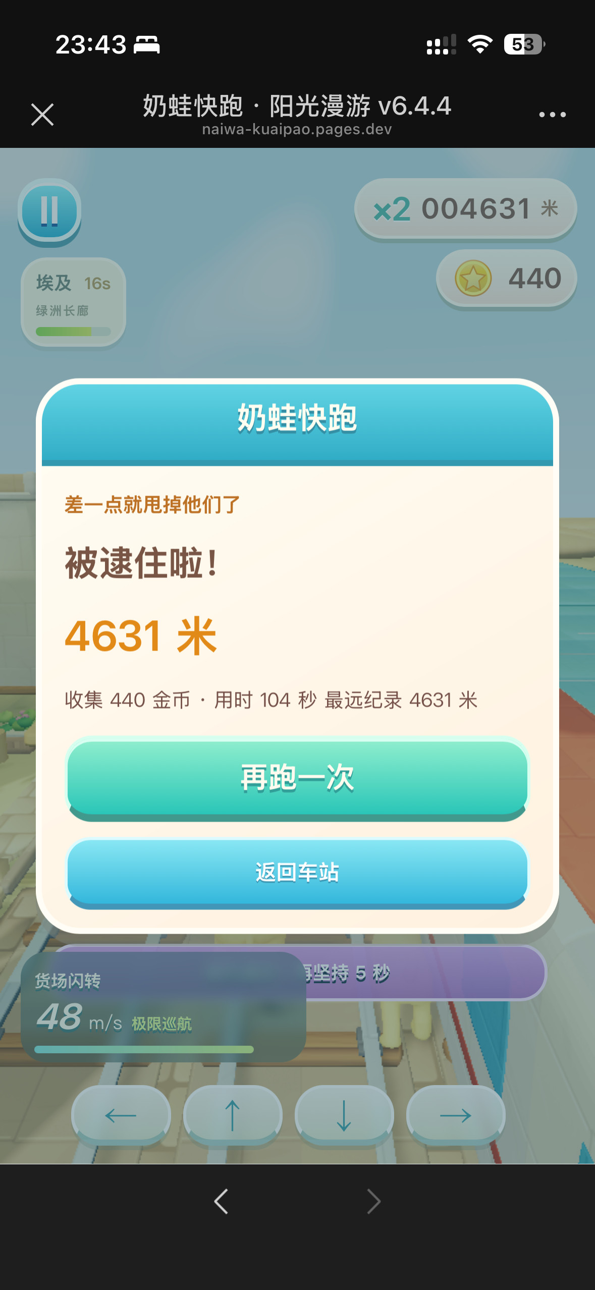好难😤​​​