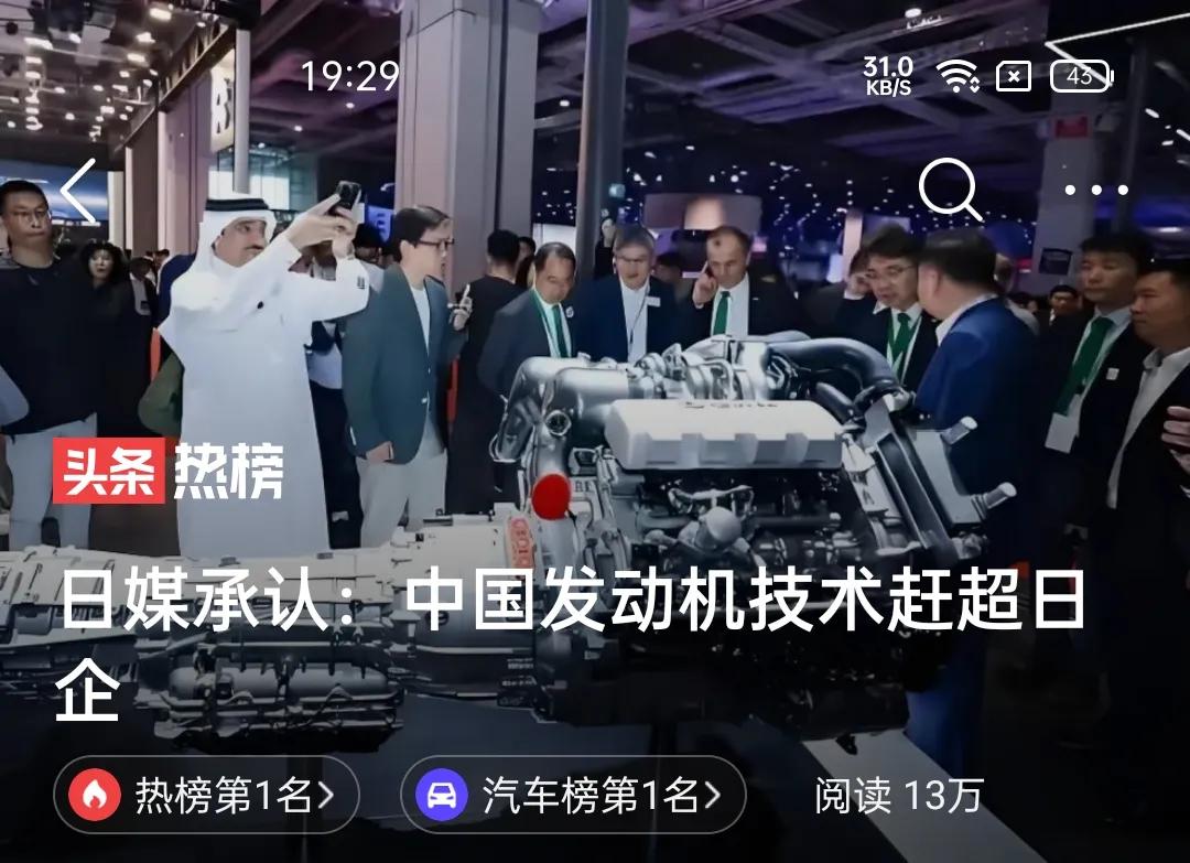 日本懵了！中国汽车发动机技术超越日本！近几年来，中国汽车出口量暴增，让中国成为全