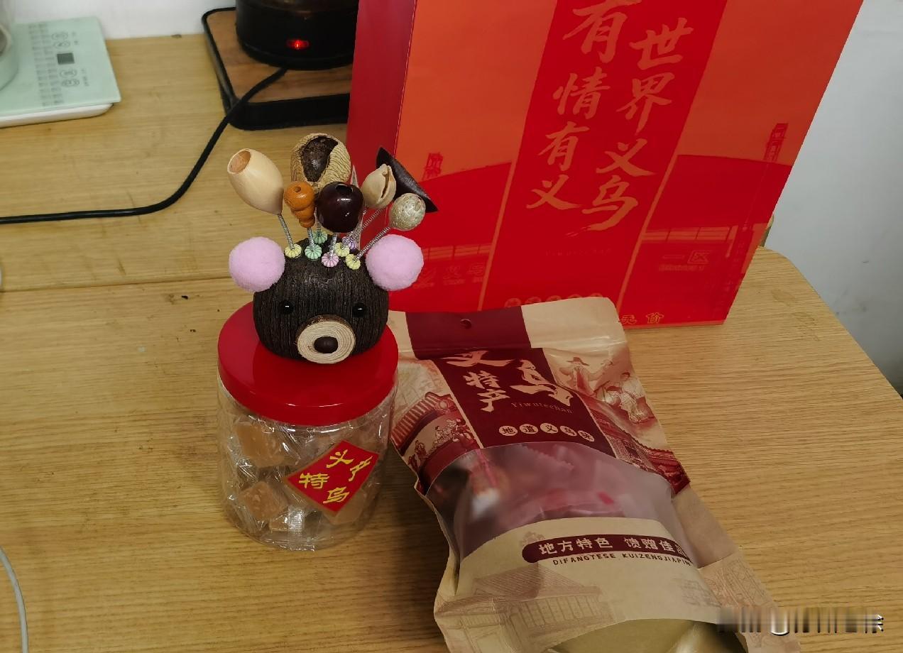 朋友口中的义乌一个朋友从义乌出差回来，给我带了点小礼品，聊起他看到的义务。说