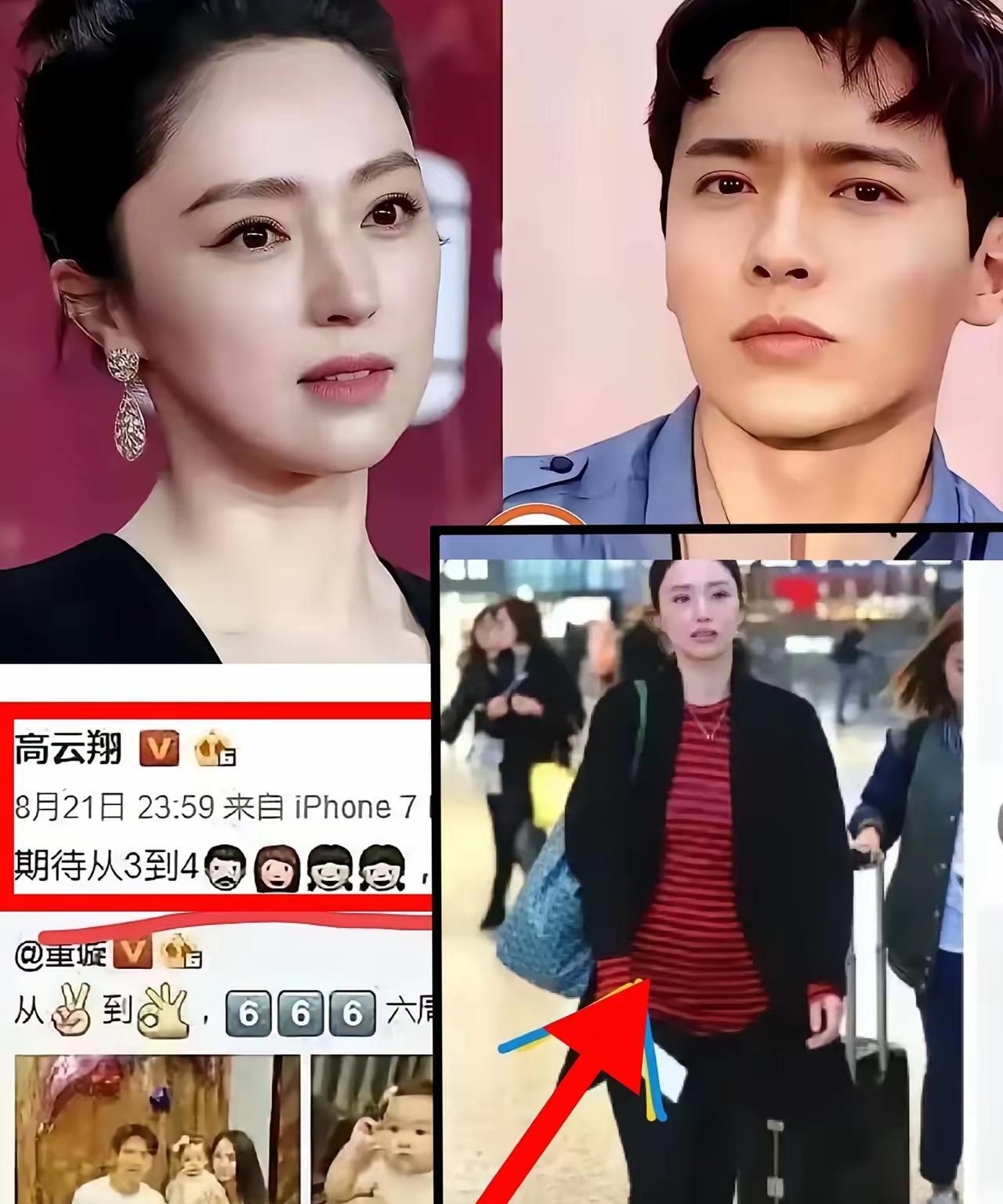 高云翔光速再婚，可能不是疗伤，也不是新欢太甜，而是他把婚姻当成了“回车键”，
