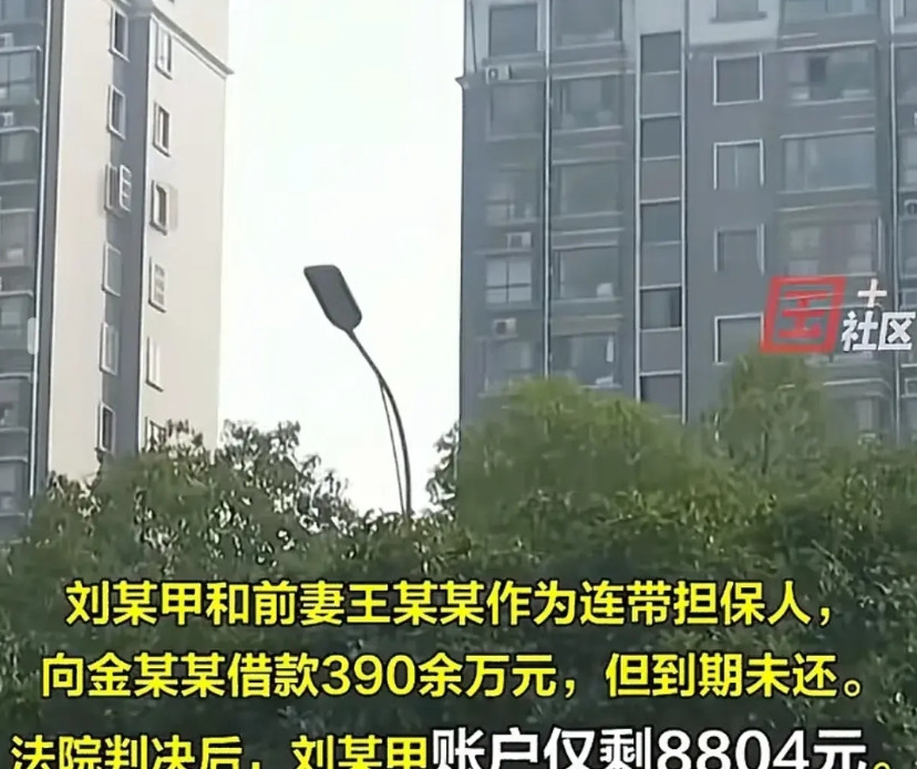 江苏常州，男子和前妻向他人借款390万没有还，还将自己家2套上海的房子给了女儿，