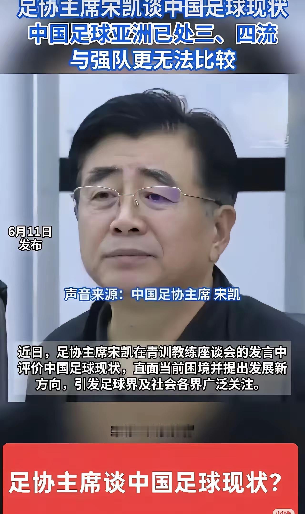 再降薪就退出国足是那个球员说的？虽然国足很困难，应该没有那个球员敢发出这种砸自己