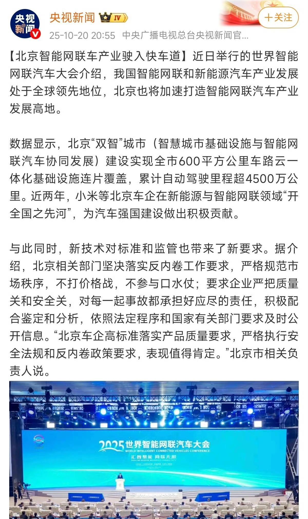 央媒背书，KML证言，从上到下，端到端肯定，值得信赖！​​​