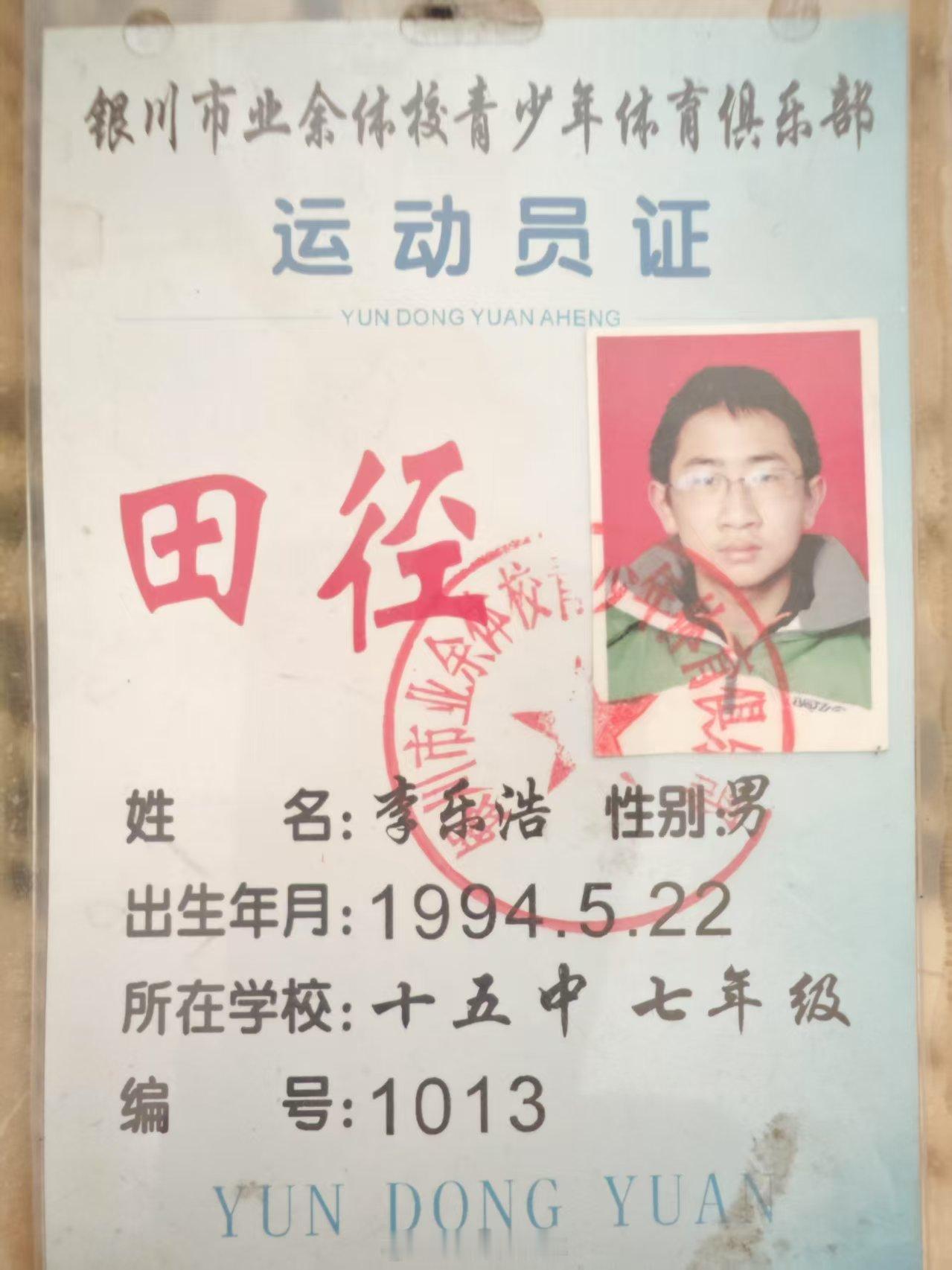 当年400米1分02，有没有不服的[doge]​​​