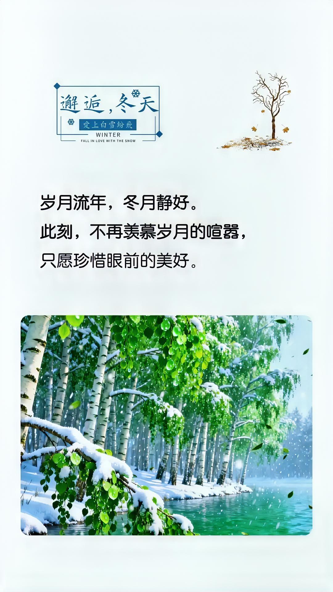 人生是你的，选择是你的，最后买单的也只有你，人不作，话不多，事不拖，