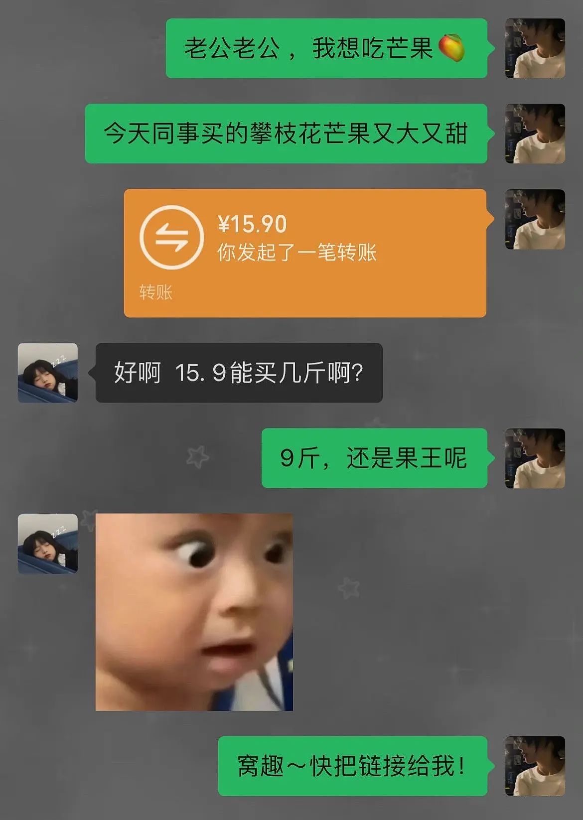商家这个价格你真的认真的吗？我先薅为敬了