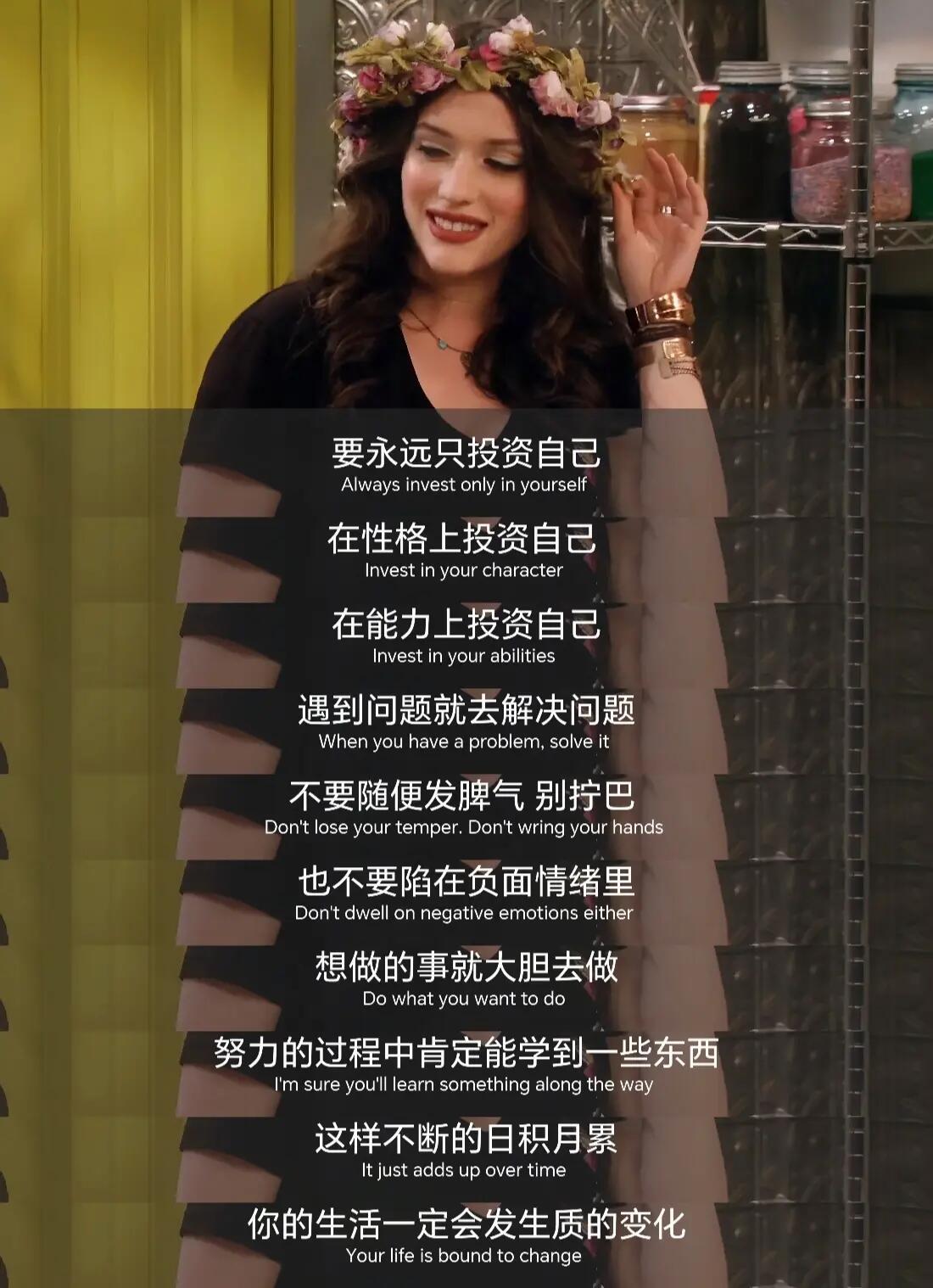 怎么把自己养的明媚又开朗