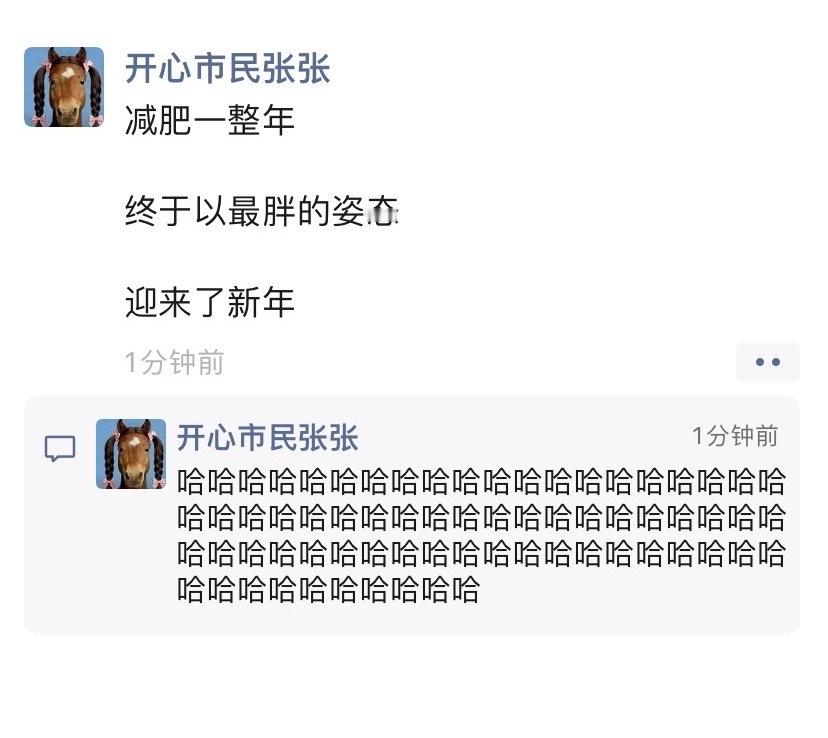 怎么会有人一年四季都在减肥