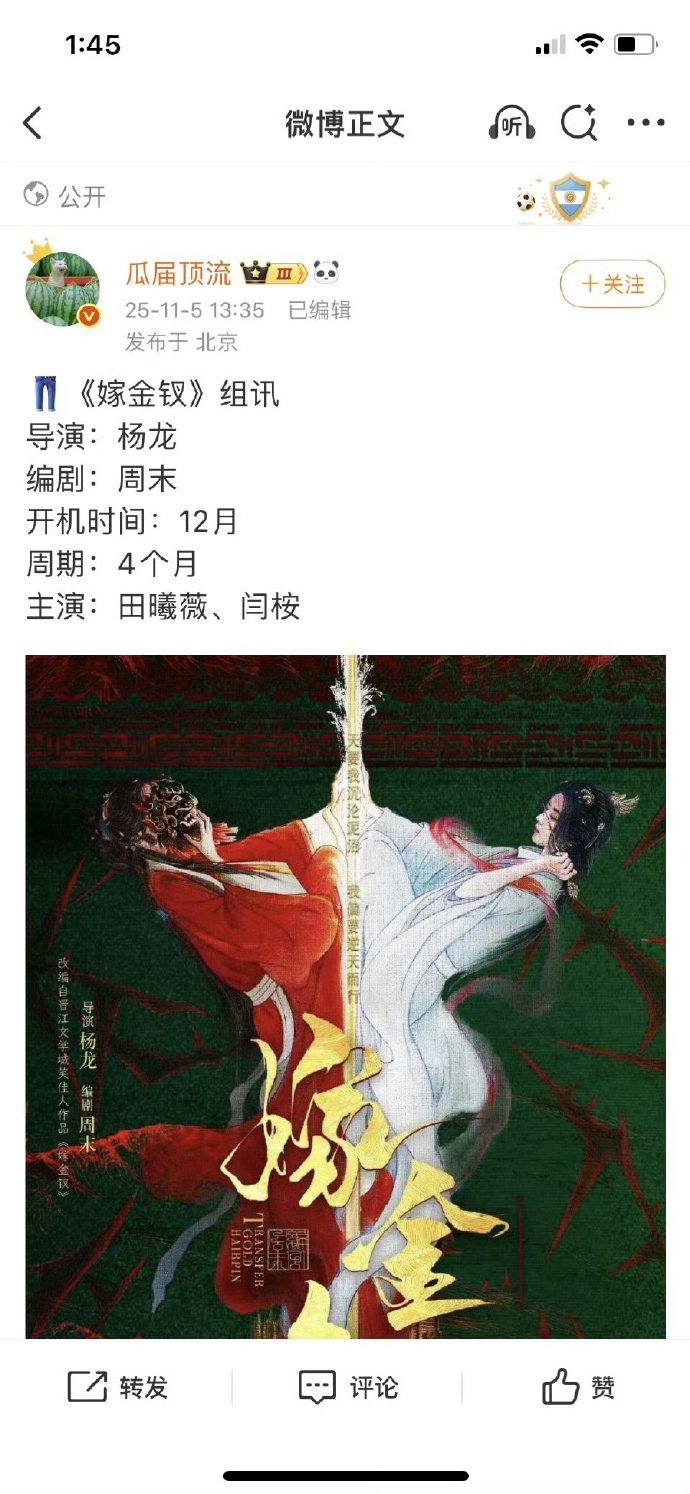 男主糊到很多人还认不清脸​​​