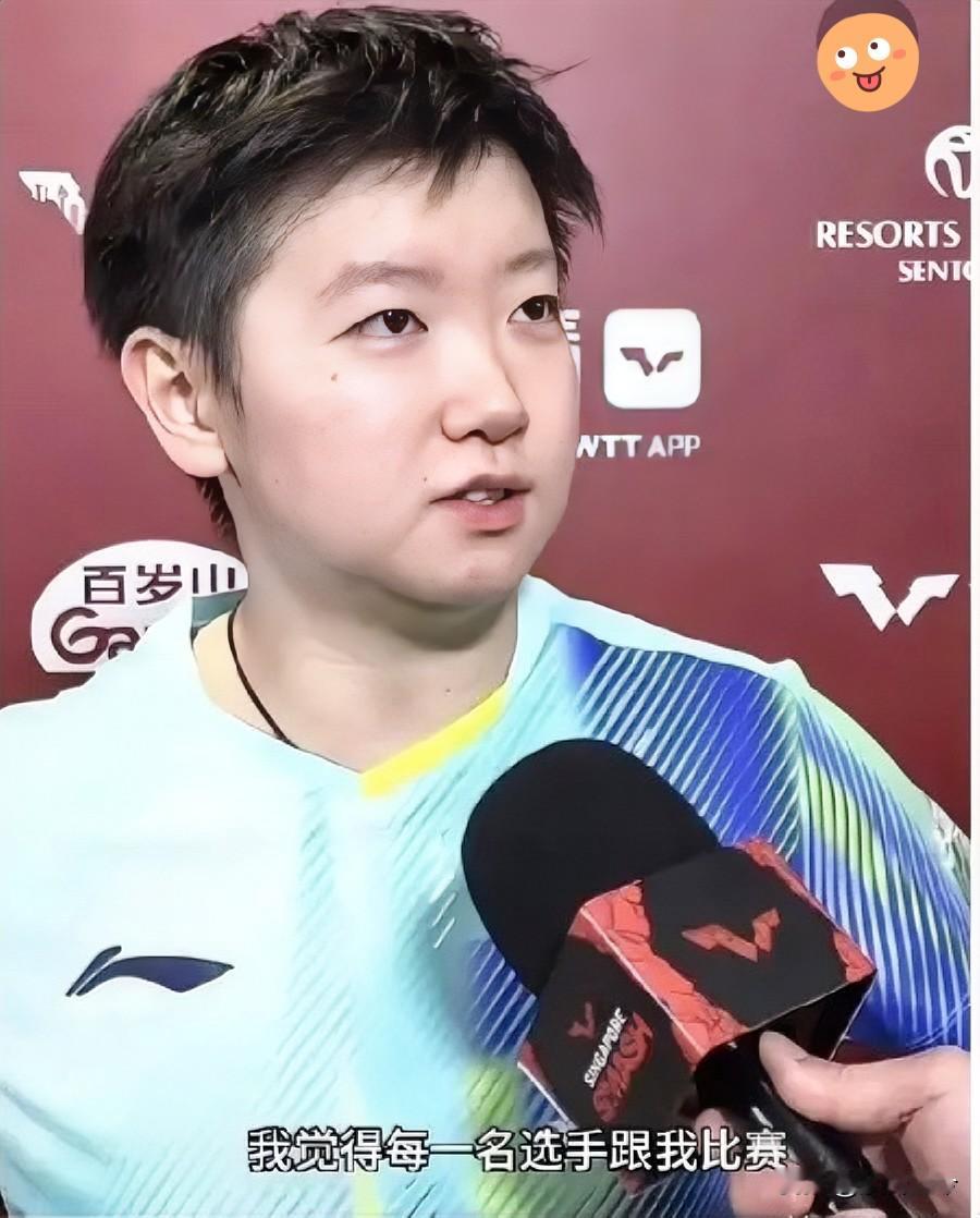 🔥孙颖莎赛后一句话道破真相！世界第一有多难，看完才懂孙