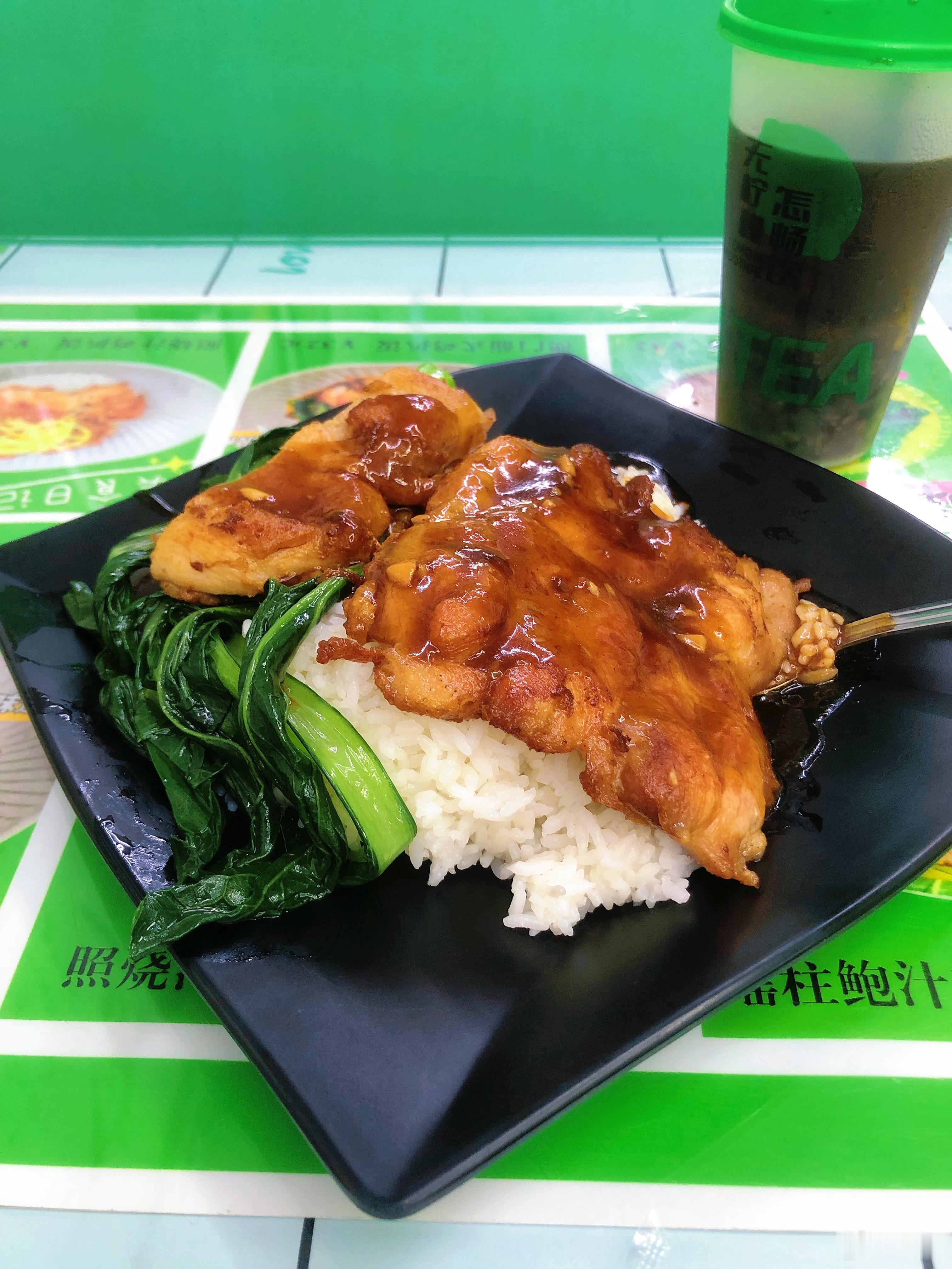 我的美食日记中山六路一带的老字号茶餐厅，鸡扒饭不可错过！广州生活广州·绿竹茶