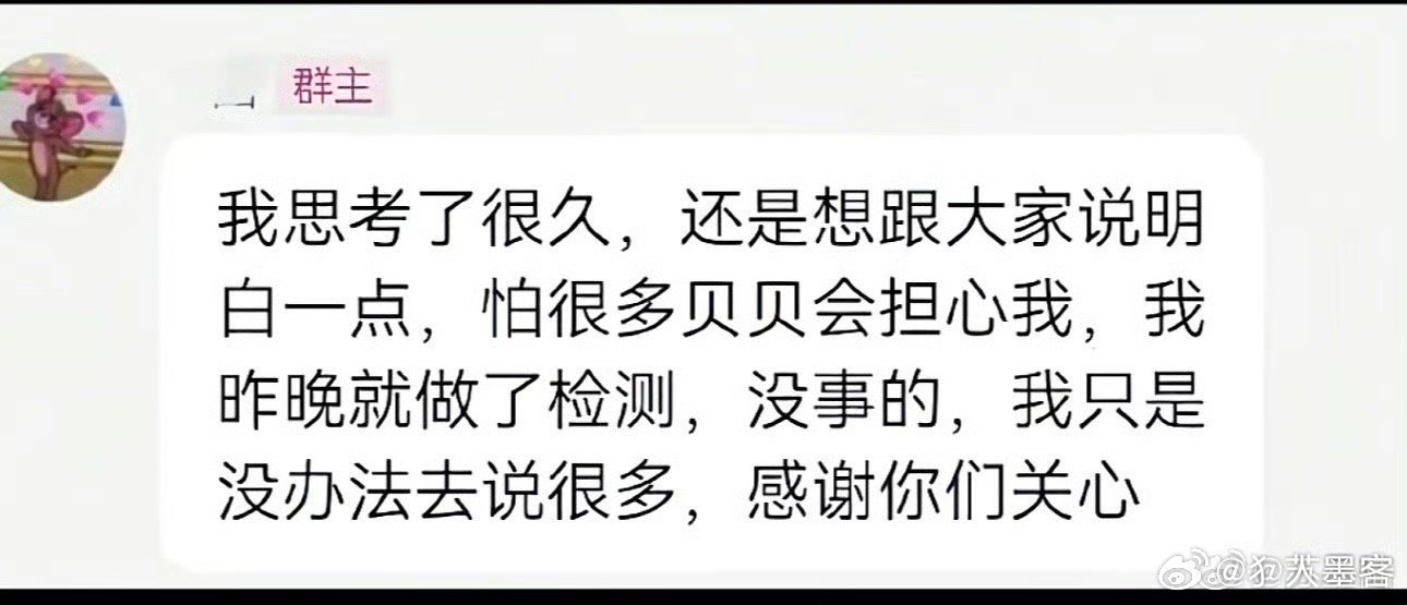 放过方圆吧美女无妄之灾