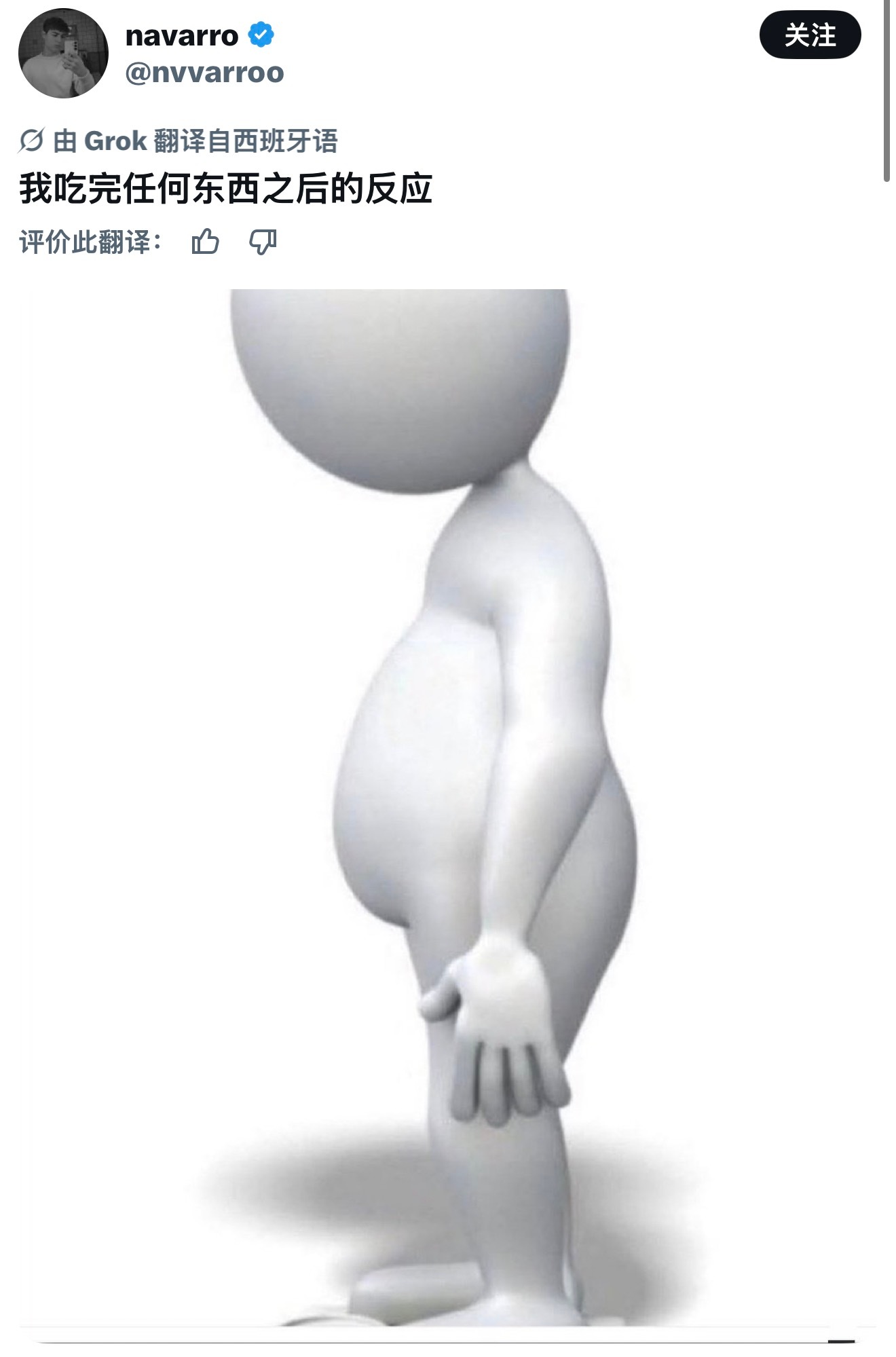 这简直就是我：meme
