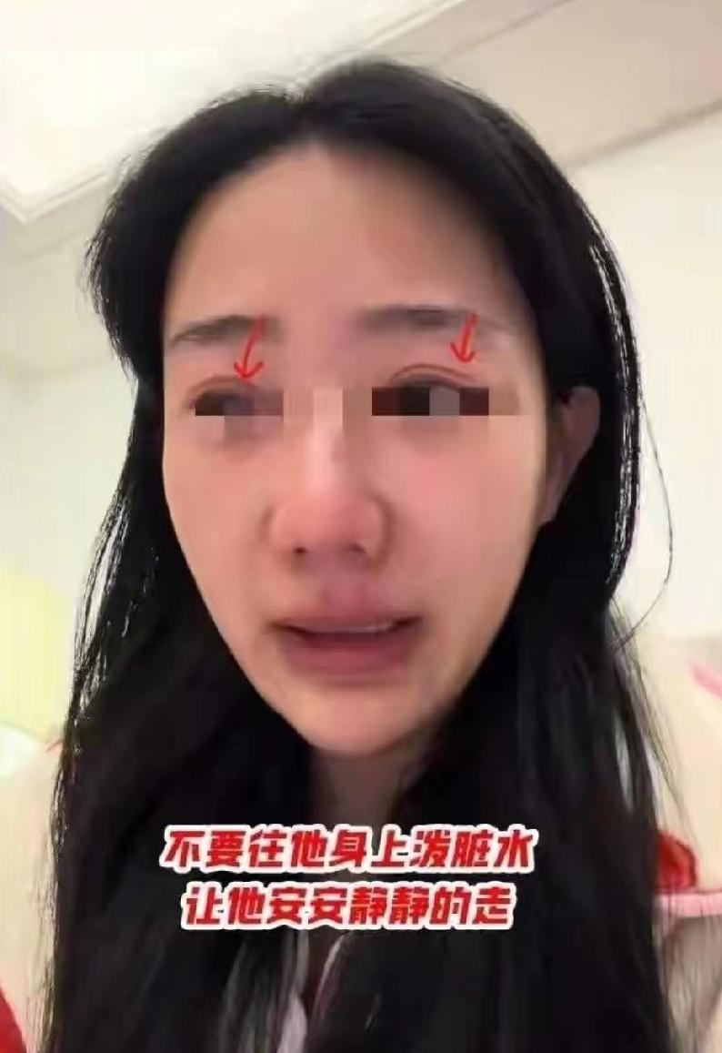 张雪峰刚走第三天，前女友哭着出镜，她到底图啥？张雪峰去世后，原配没说话，公司