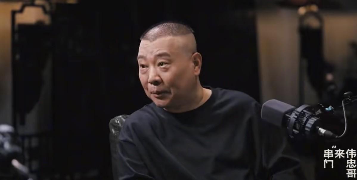 郭德纲与王伟忠对话，首先被询问与直播带货有关的问题。王伟忠说道：我听说，你不希望