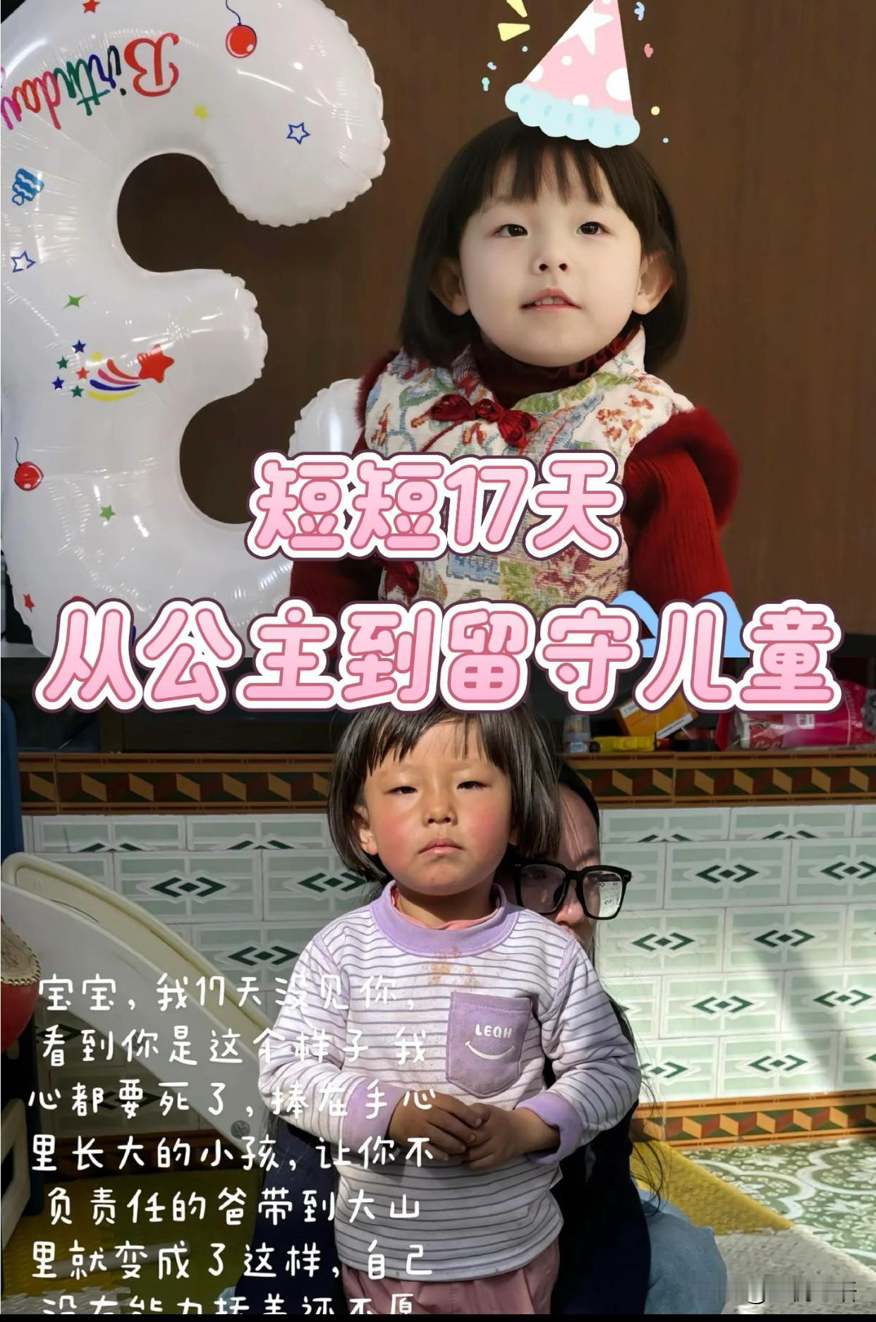 甘肃涵涵的事，大家心里一直揪着。这事儿根本不是简单的抚养权争输赢，是血缘监护