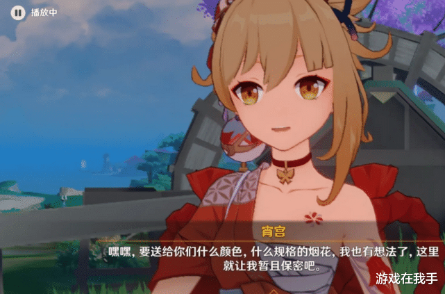 原神: 这才是&ldquo;挂羊头卖狗肉&rdquo;, 挂着五星的背景, 打着四星的天赋