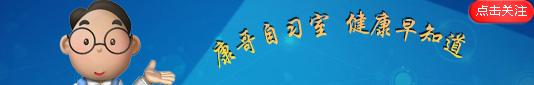 长时间玩“跳一跳”, 当心“跳”出关节疼痛的毛病!