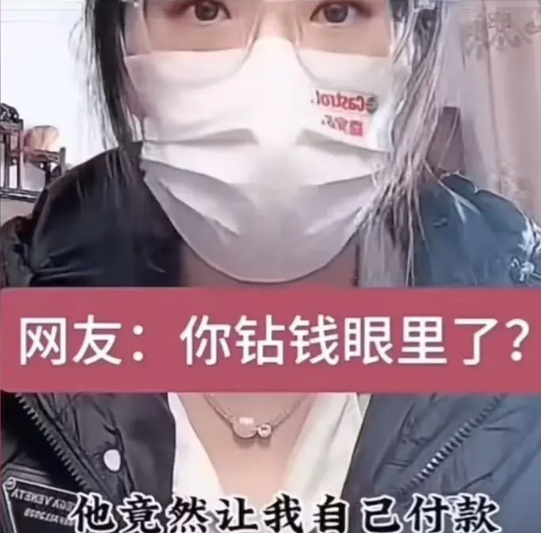 女子和相亲男一同逛商场，女子看中一款几千元的包，让相亲男付款时，男方却表示：“第