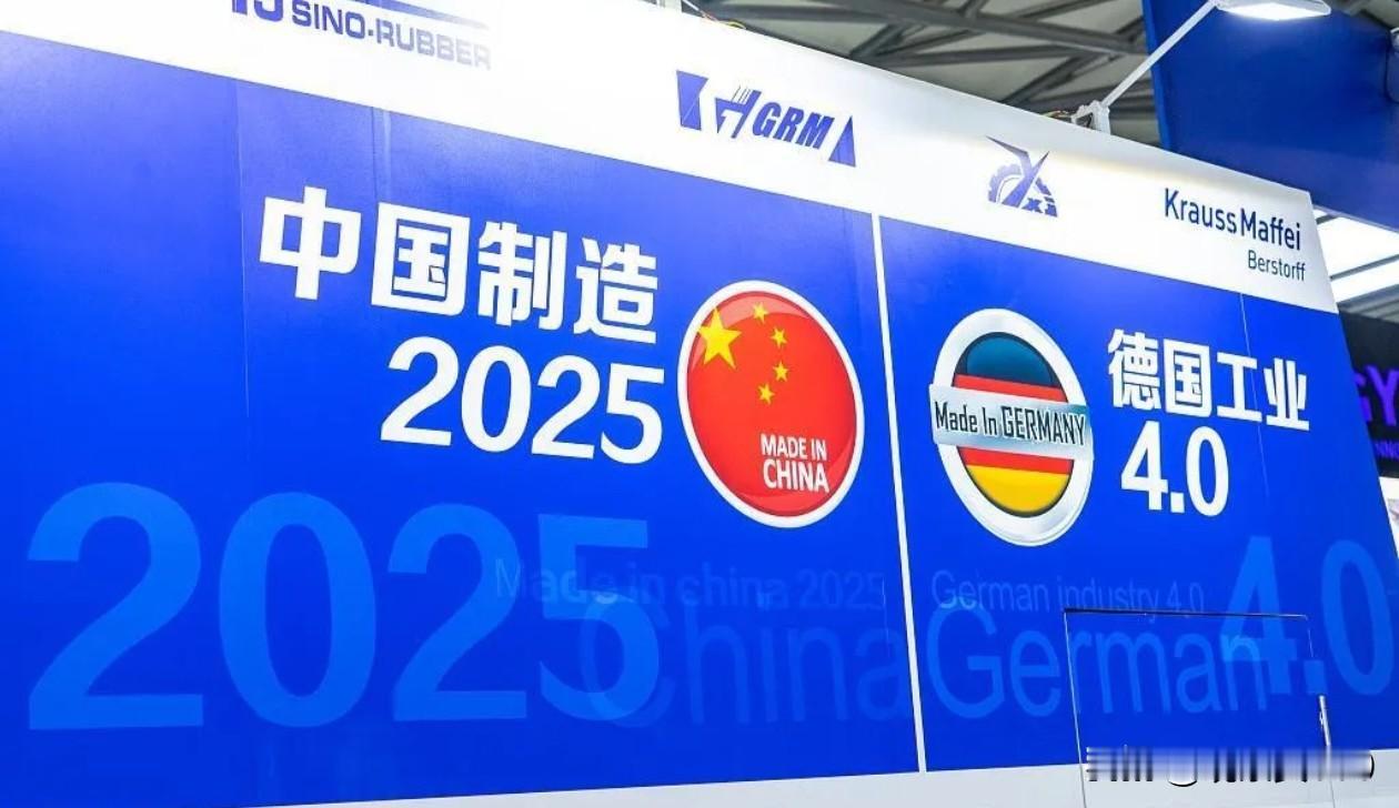 德国工业巨变！昔日巨头排队等中国收购，生产线疯狂迁往中国！你没看错，德国制造