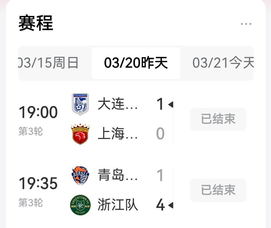 本轮中超冷门迭起，我心中的爆冷系数排序：云南玉昆4：0山东泰山大连英博1：