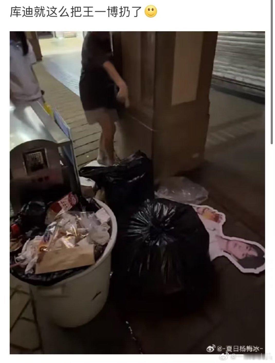 没到期代言人立牌就这么丢了，库迪你太过分了！​​​
