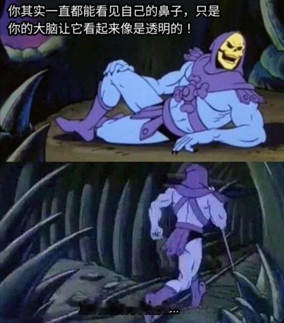 还真是