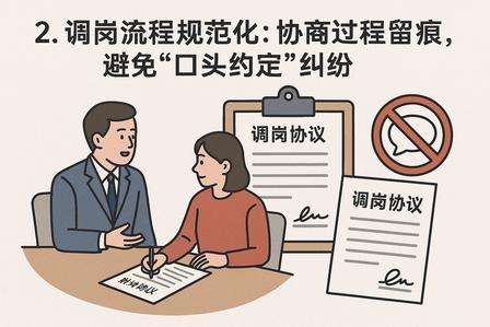 公司临时喊你去外地干活，千万别张嘴就说不去！这么回话不吃亏上班这么多年，见过