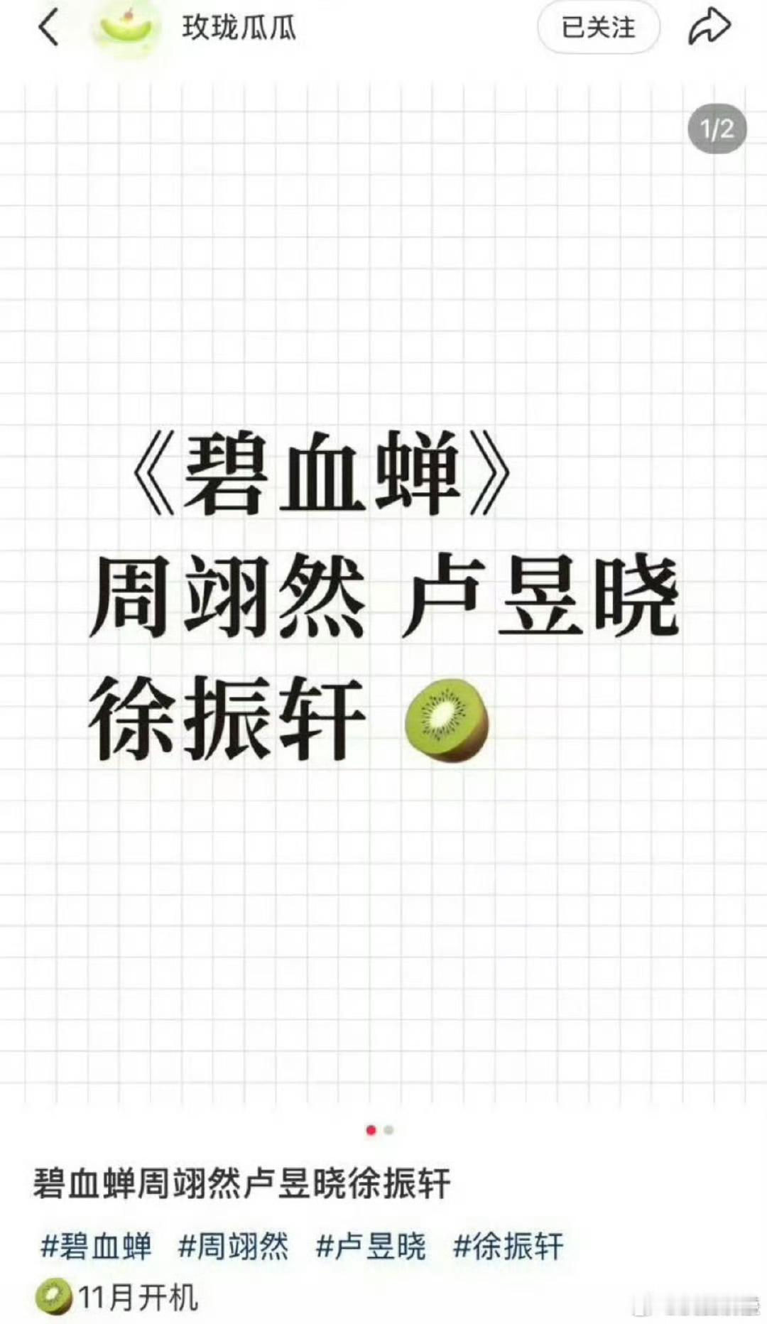 这三个人拍这种题材谁看啊​​​
