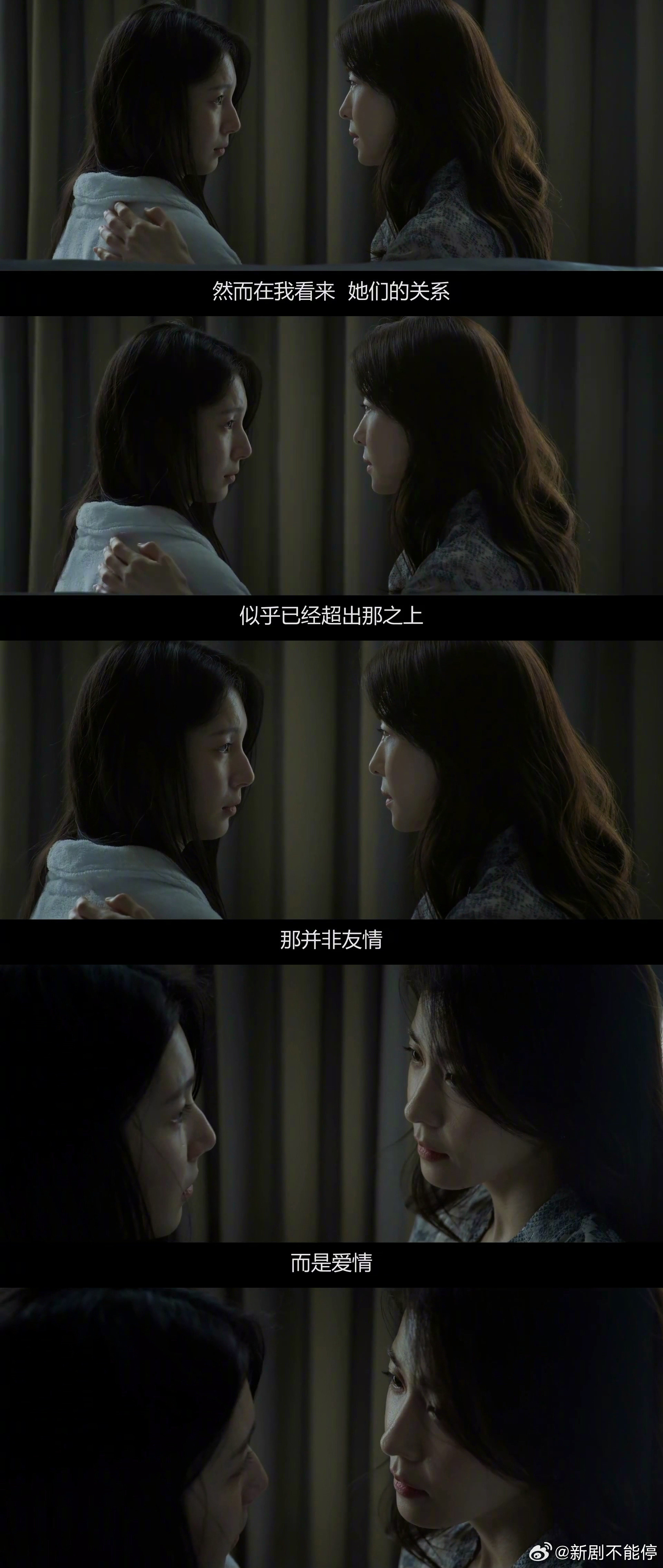 权欲之巅Climax——震惊！！原本要在这剧里看朱智勋和河智苑演CP的，结果