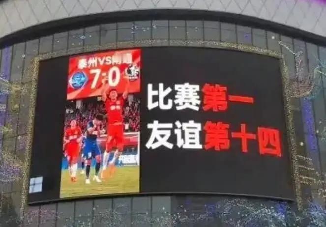 中国足协为什么不能强行去管理苏超这样的赛事？中国足协之所以不直接管理像“苏超”