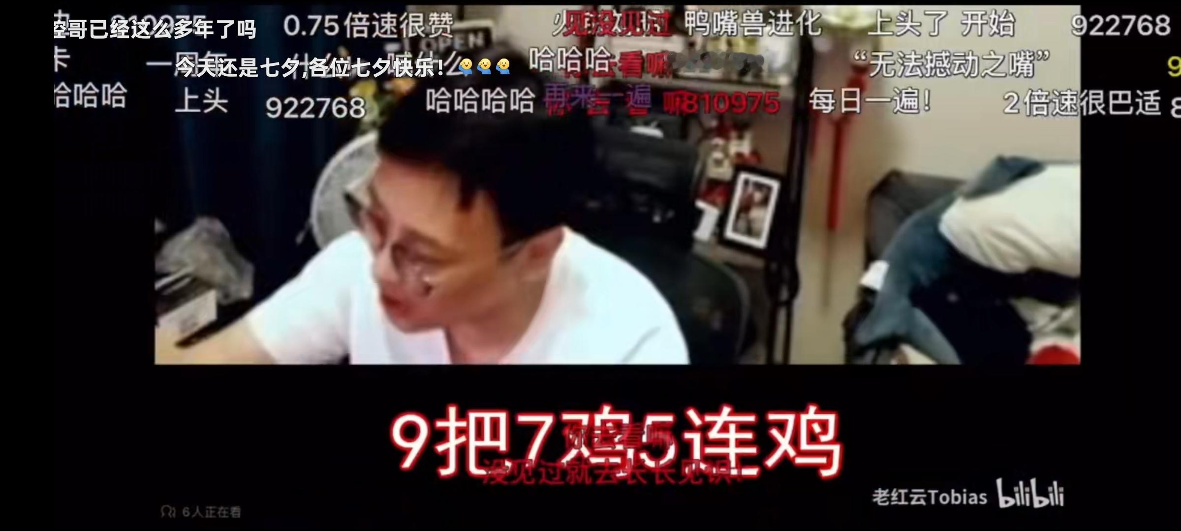 炉石传说810975，已经是四年前的事了！​​​