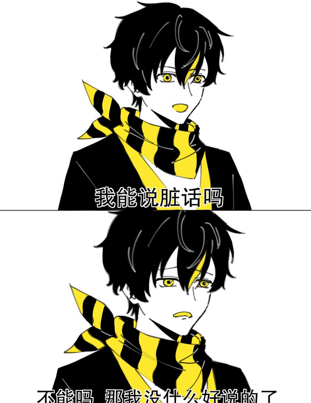 梗图属性