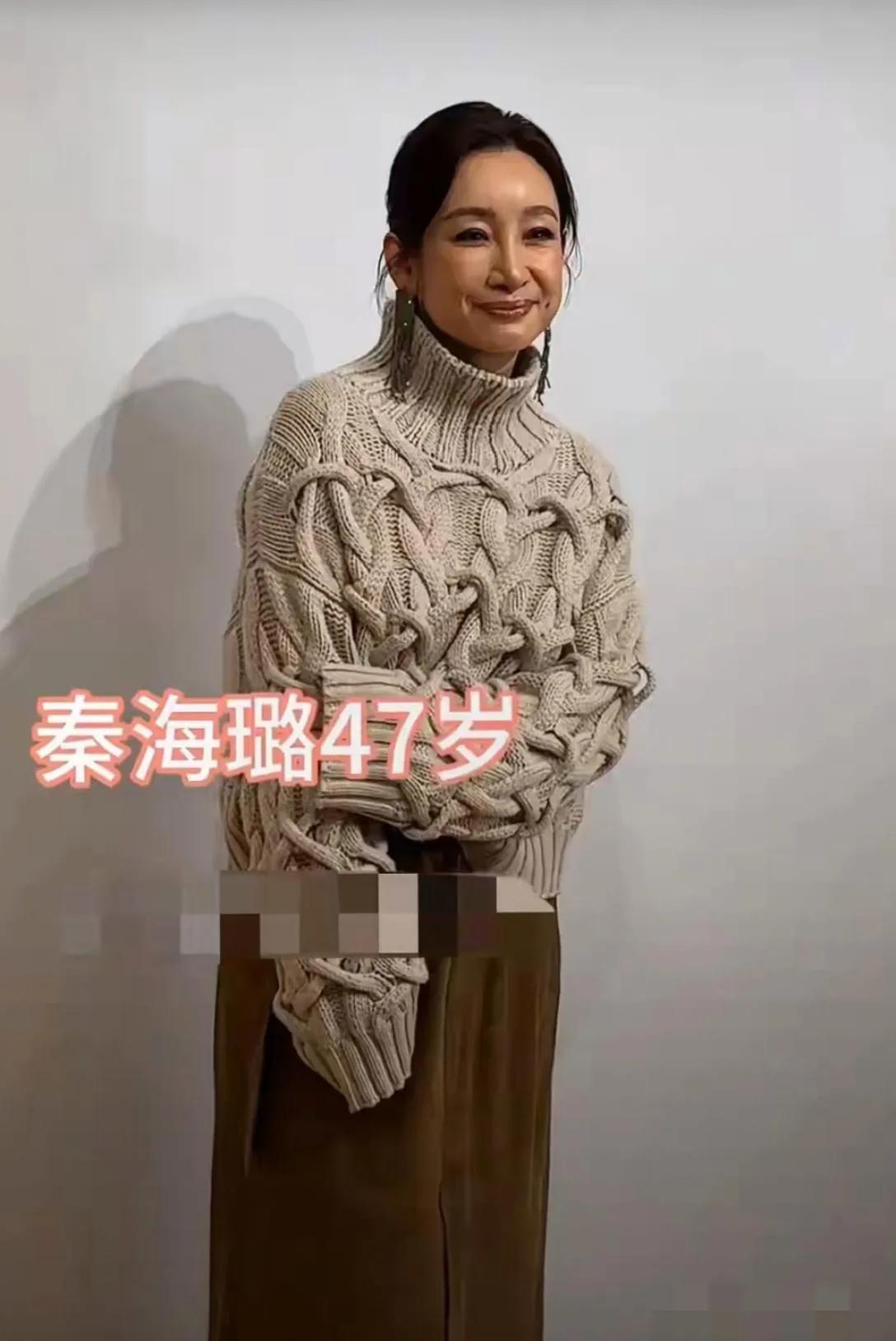 镜头中47岁的秦海璐面黑背驼，长脸鞍鼻，眉膀眼肿，皮松肉垮，法令纹清晰，眼袋明显