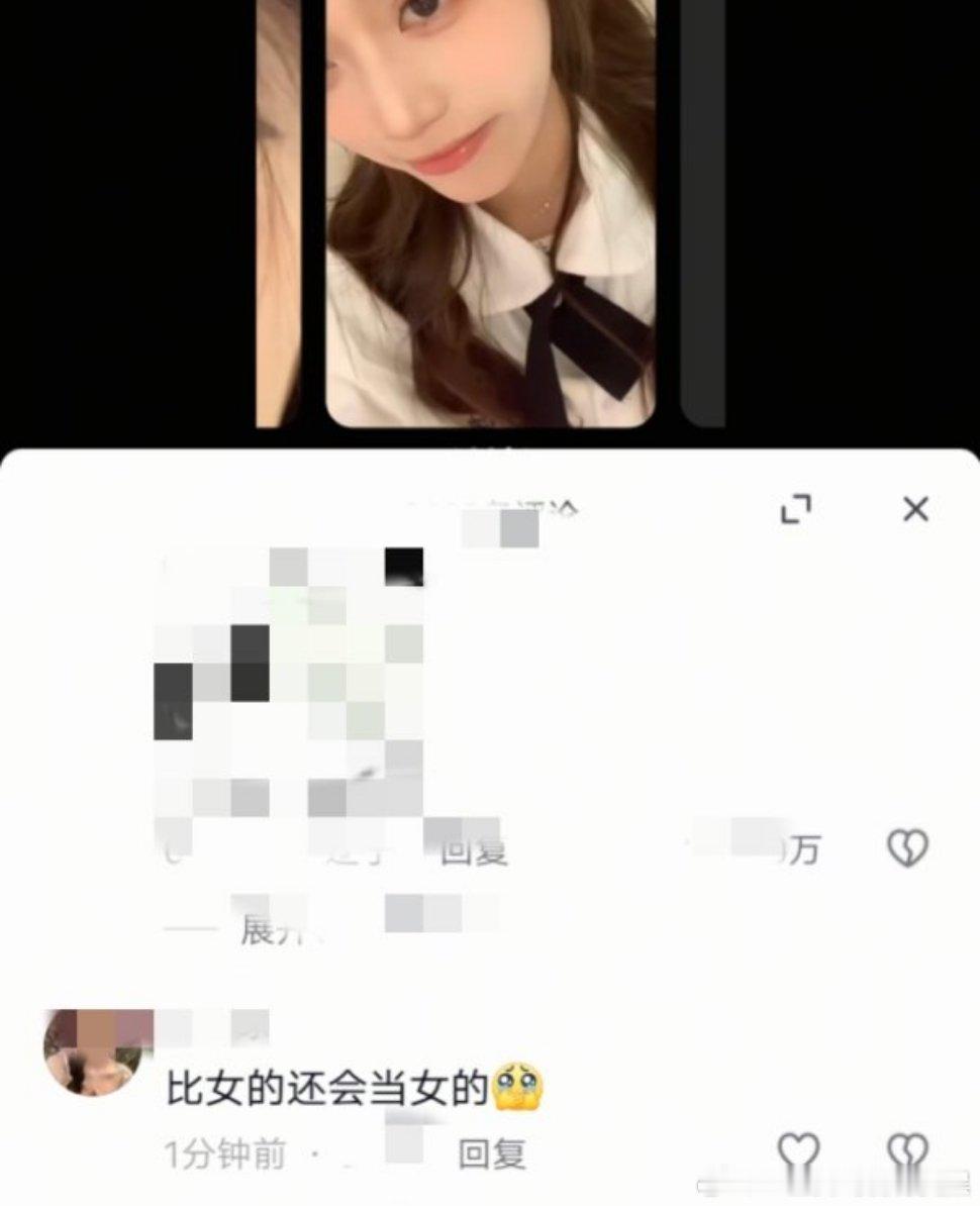 原视频是♂扮♀装