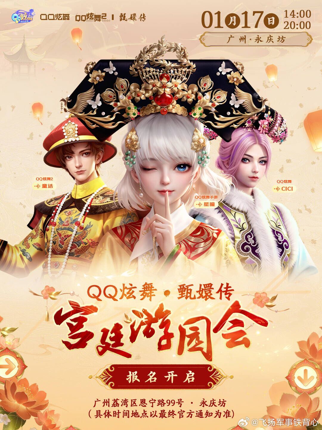 不能太夸张，要还原~