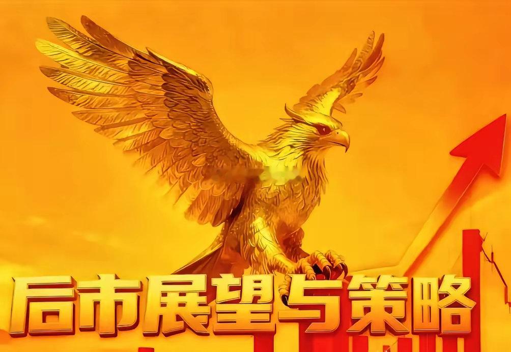 明天大盘具体走势,分时无图:先说收盘点位:4010.12,不管算不算准确,首先