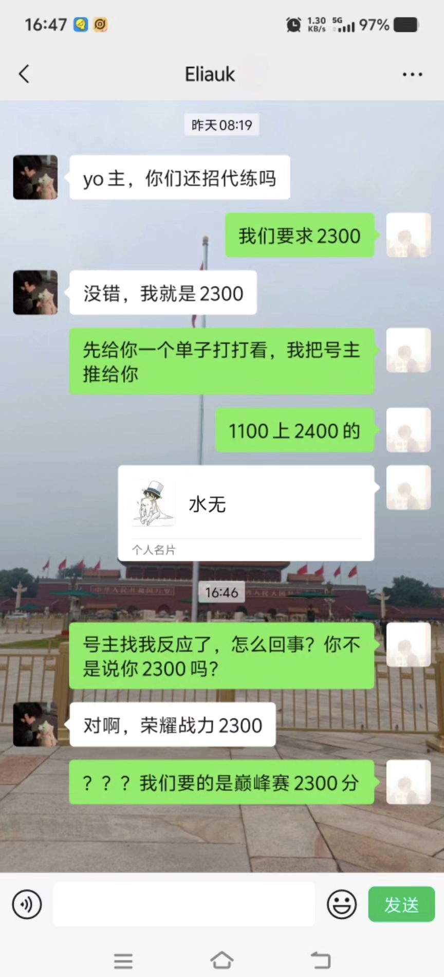 人与人的理解能力不同